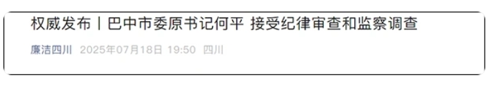 微信截图_20250719074550.png